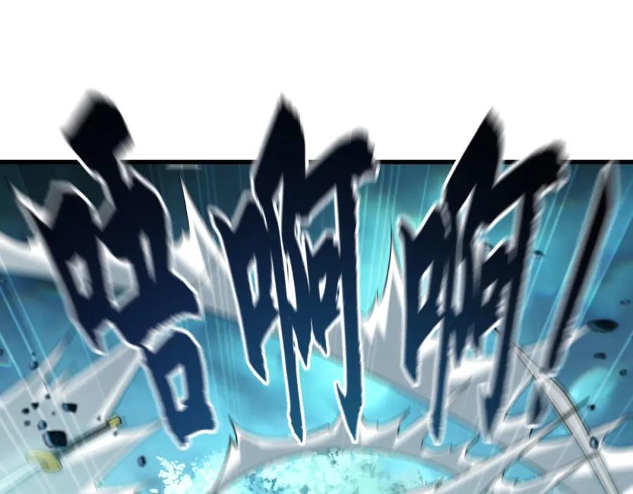 11 想阴我？一秒钟都不给你！85