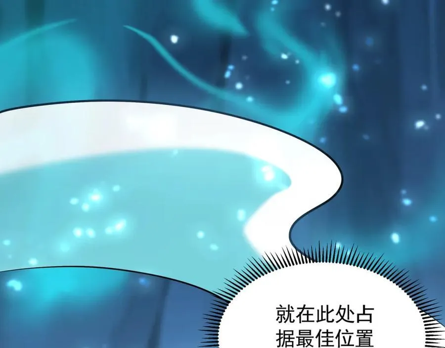 54 反吞噬27
