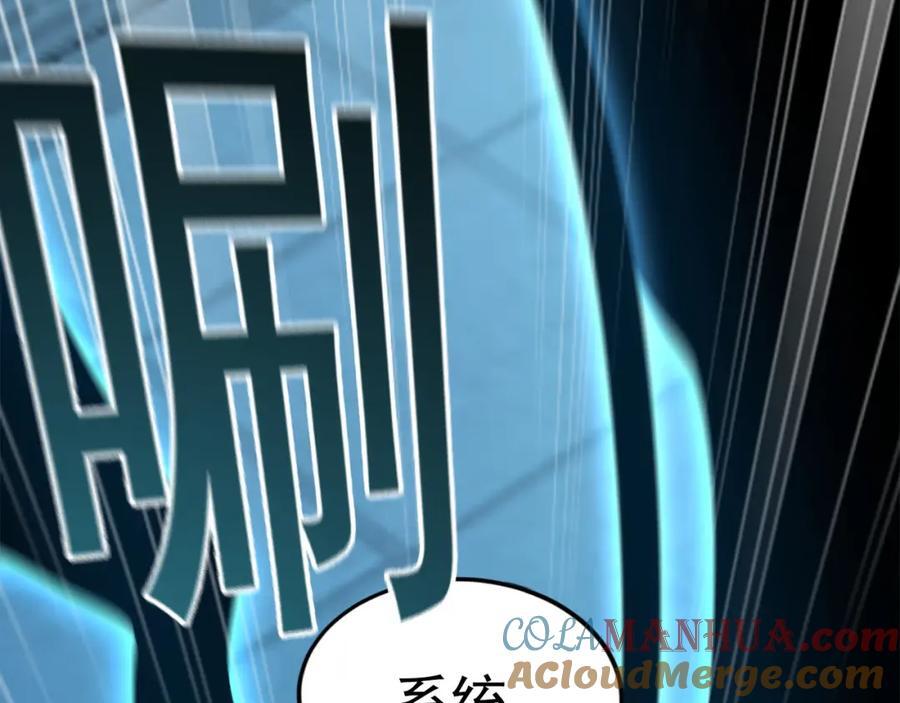 03 他怎么变得这么厉害了？！116