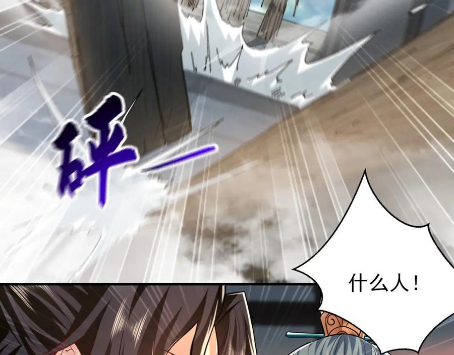 05 挑战大长老！77