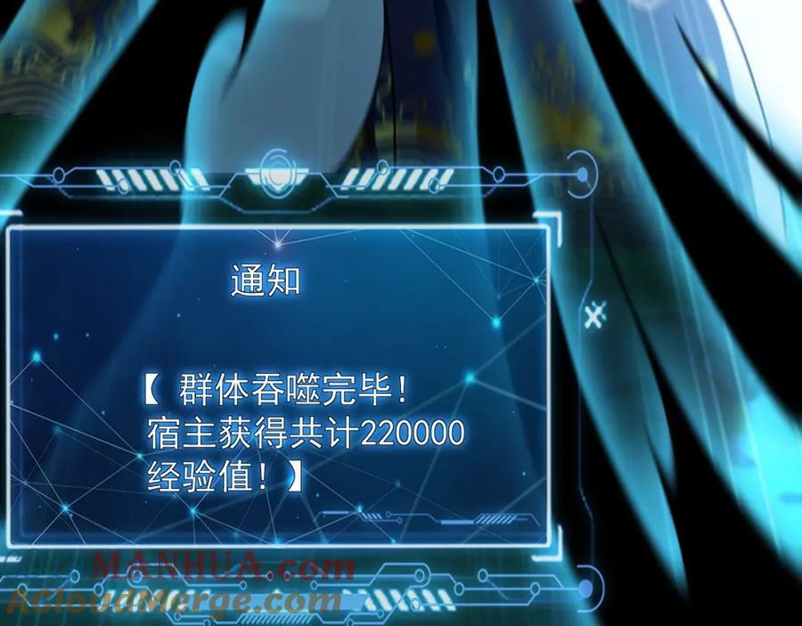 08 解救出浴…美人？132