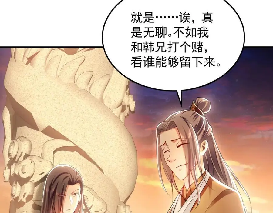 19 争气大小姐57