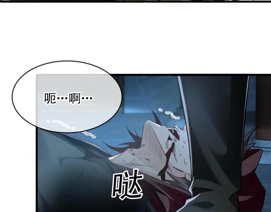 01 觉醒后我一掌封神！59