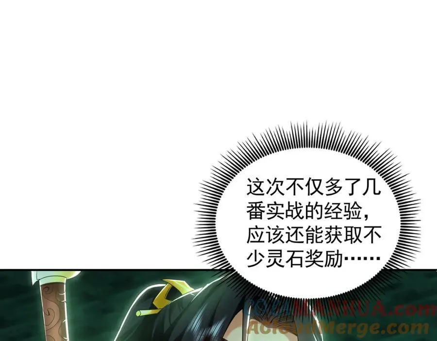 50 叶云通过了七层宝塔？12