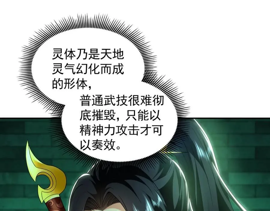 50 叶云通过了七层宝塔？3