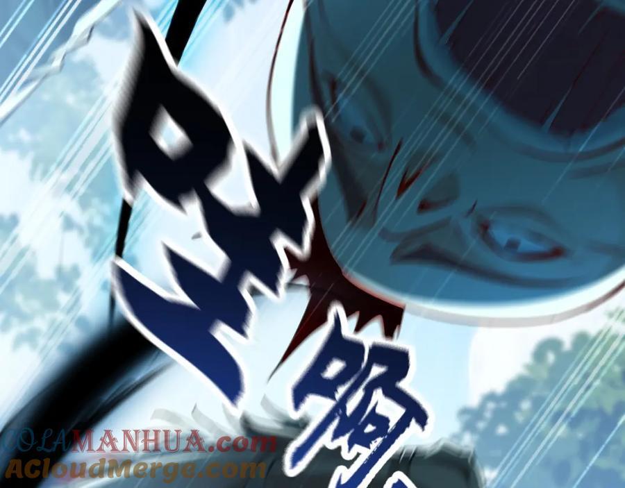 08 解救出浴…美人？120