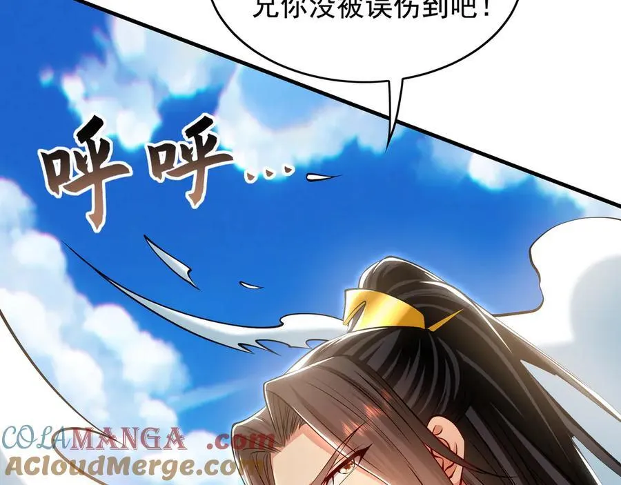 65 又又又升级了！80