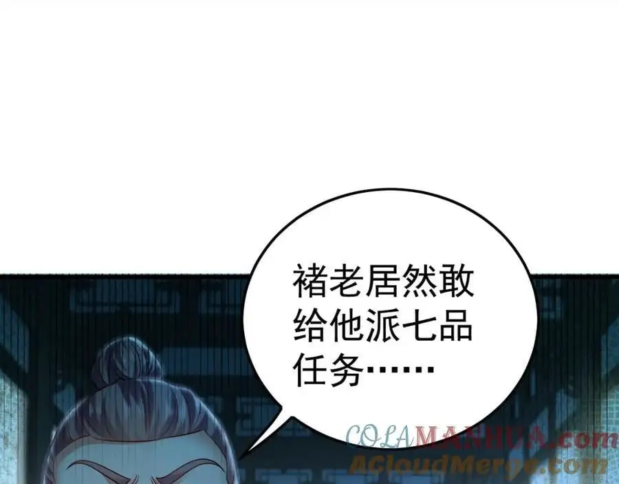 22 让我变强的垫脚石64