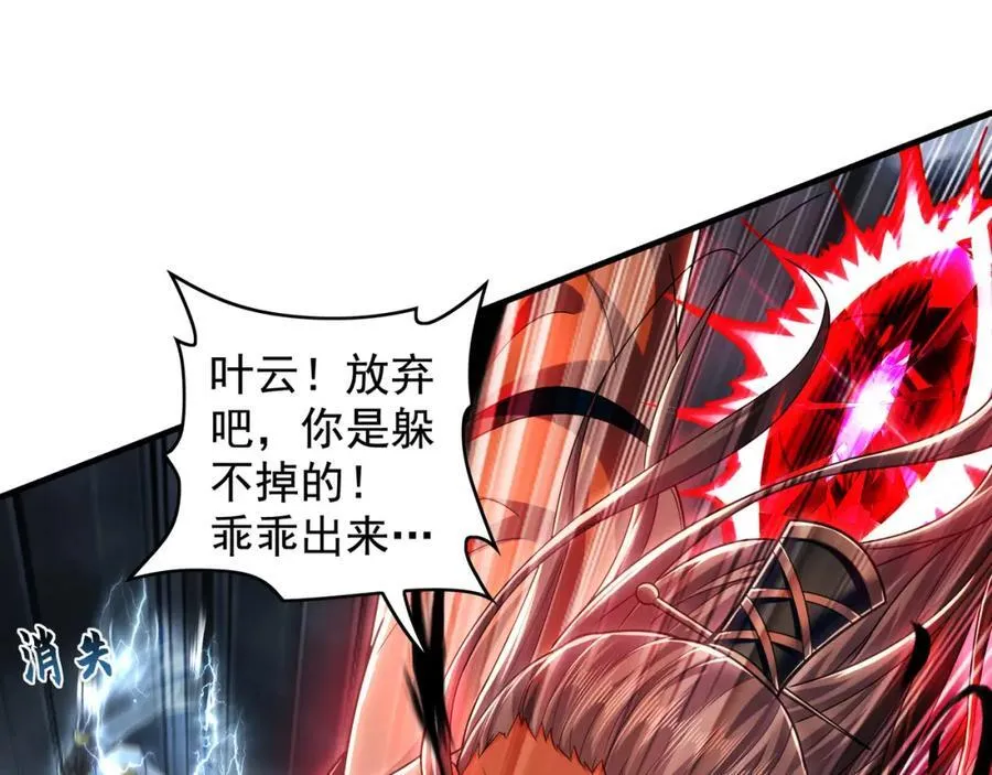 57 妖神之爪66