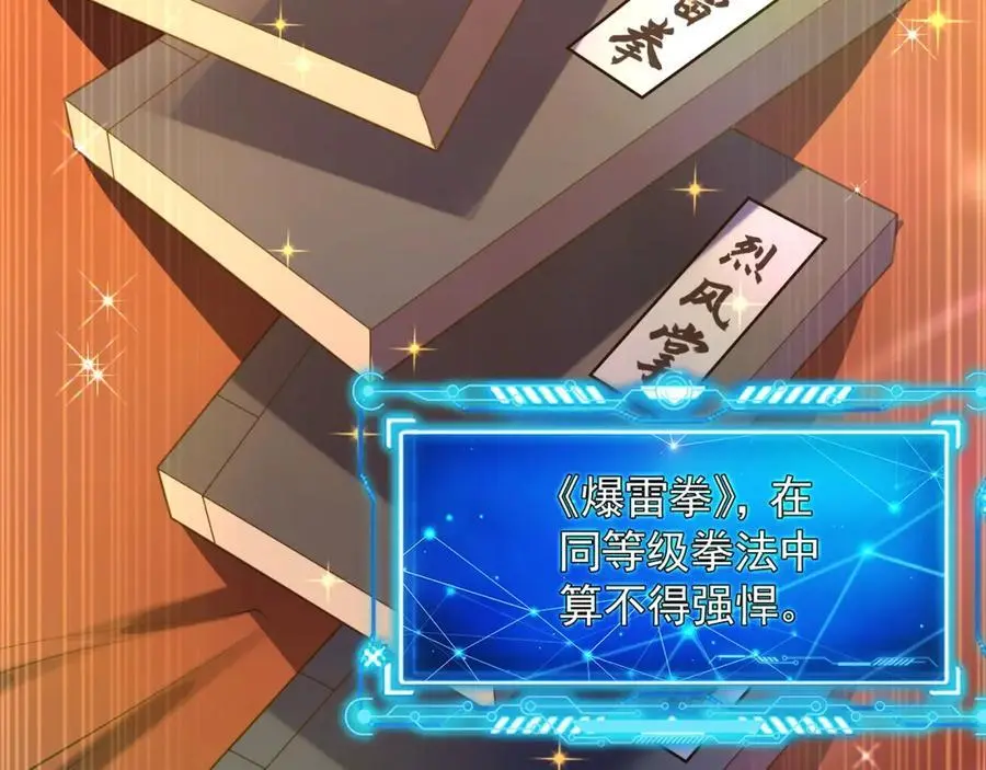43 心疼49