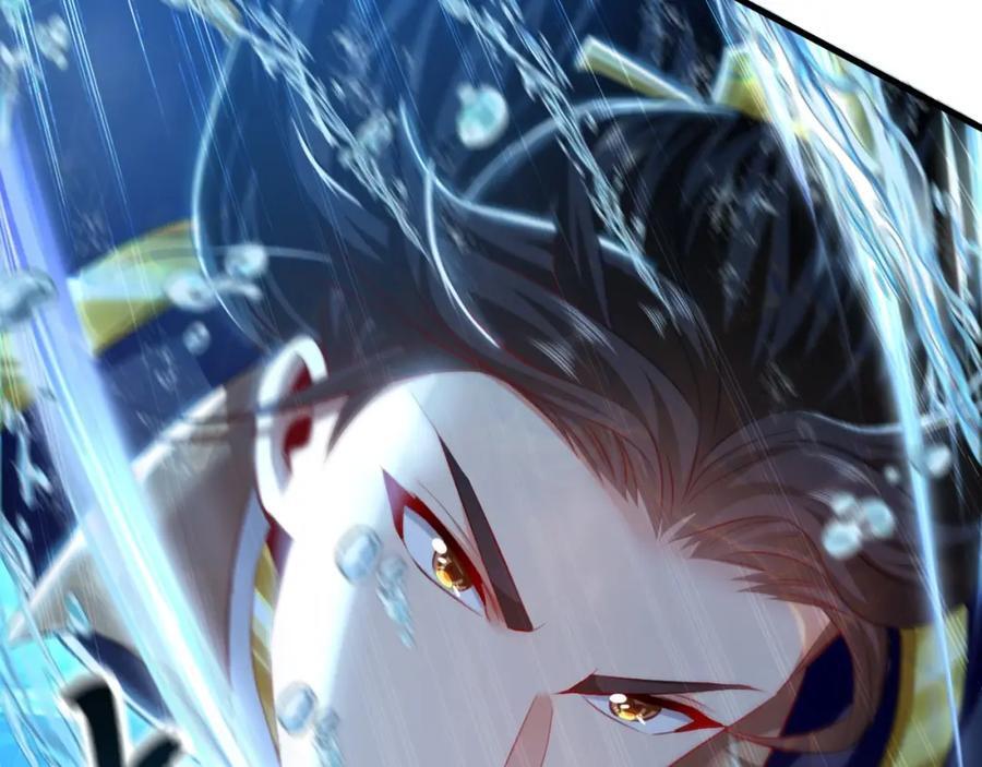 08 解救出浴…美人？11