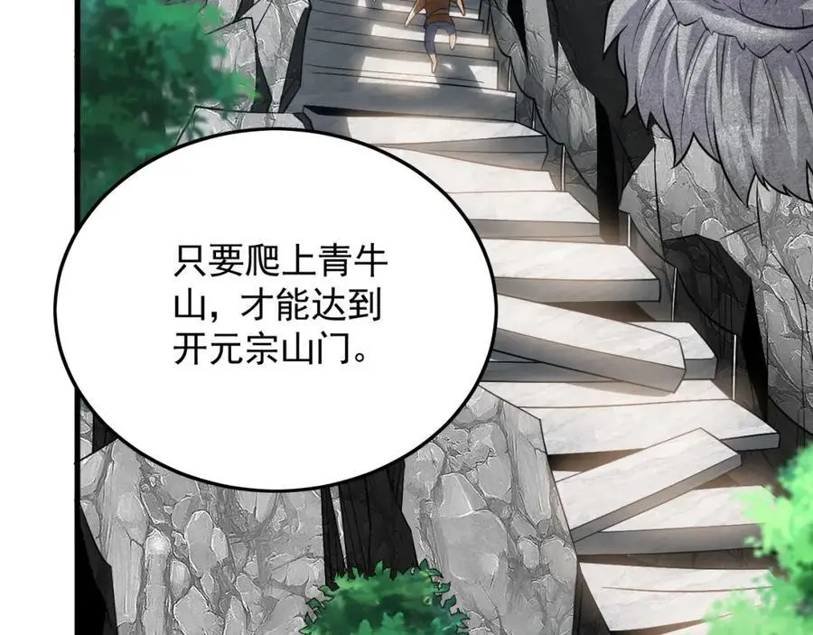 18 必杀技竟是哭惨？？69