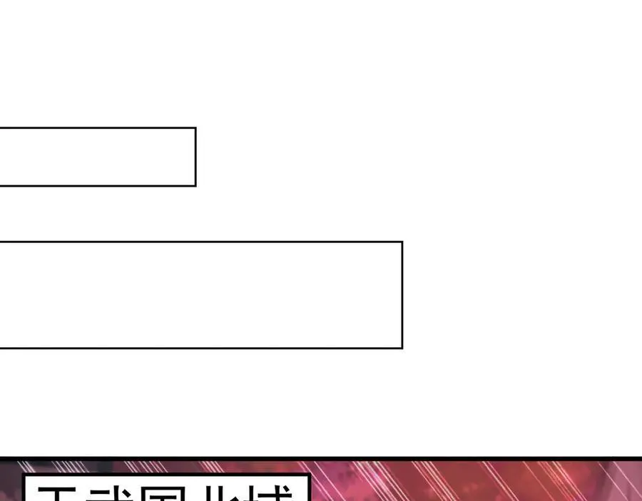 59 人间必将遭受大难！91