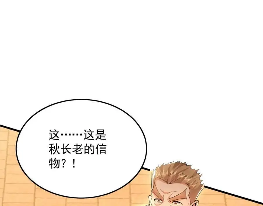19 争气大小姐91