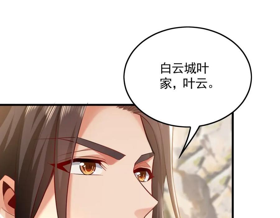 08 解救出浴…美人？145