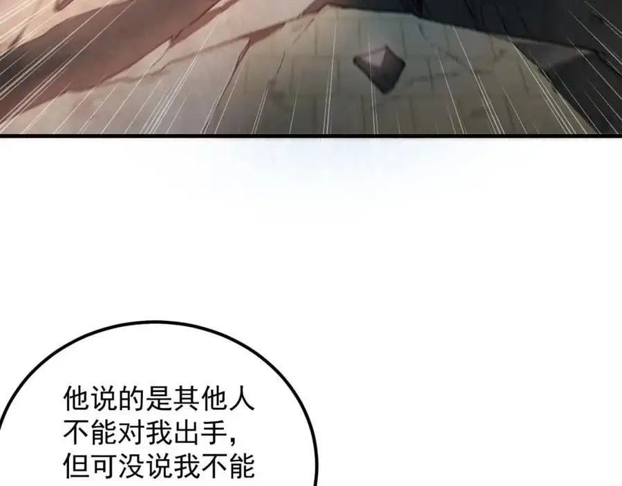 21 通过考核获得新身份5