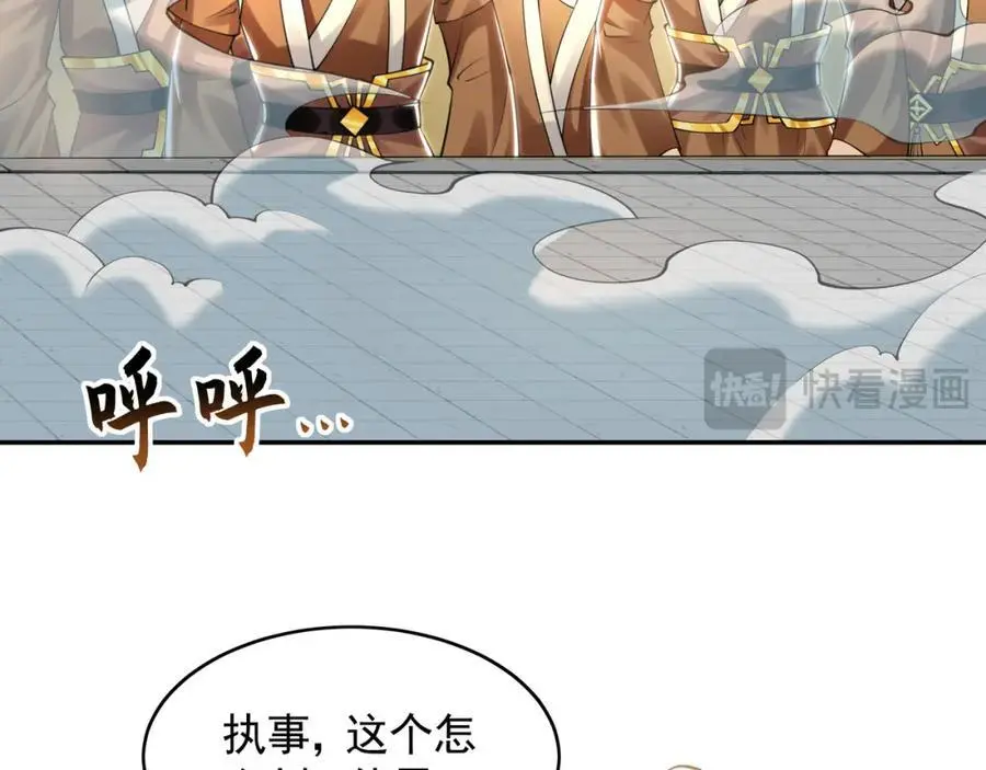 31 一巴掌了结你！46