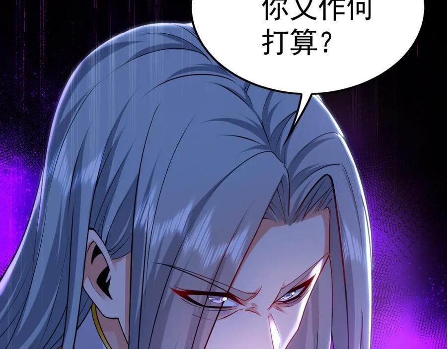 16 城主要见我？95