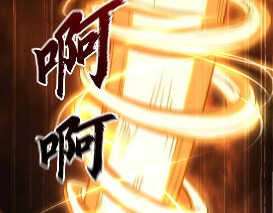 57 妖神之爪86