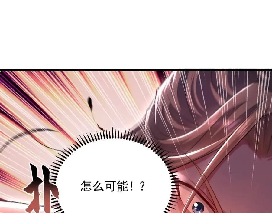 27 你我之间只能你死31