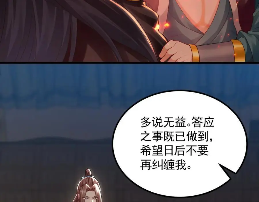 43 心疼9