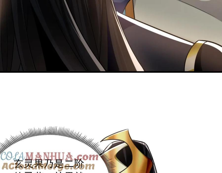 05 挑战大长老！20