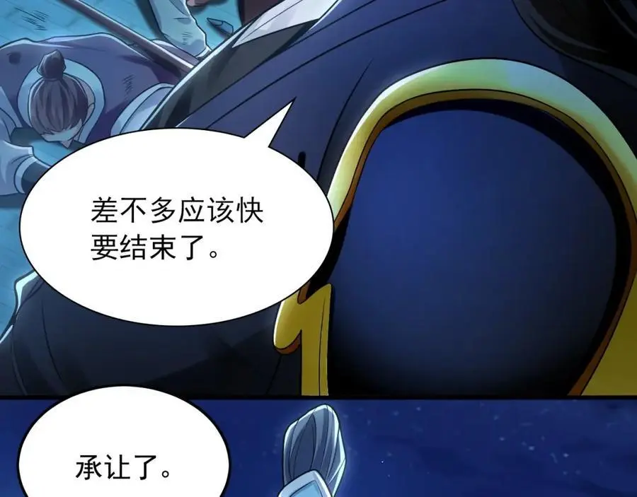 21 通过考核获得新身份46
