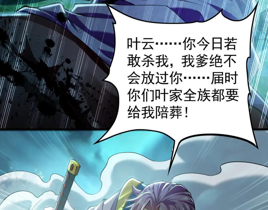 11 想阴我？一秒钟都不给你！99