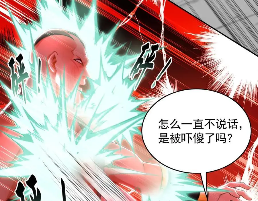 30 角斗场42