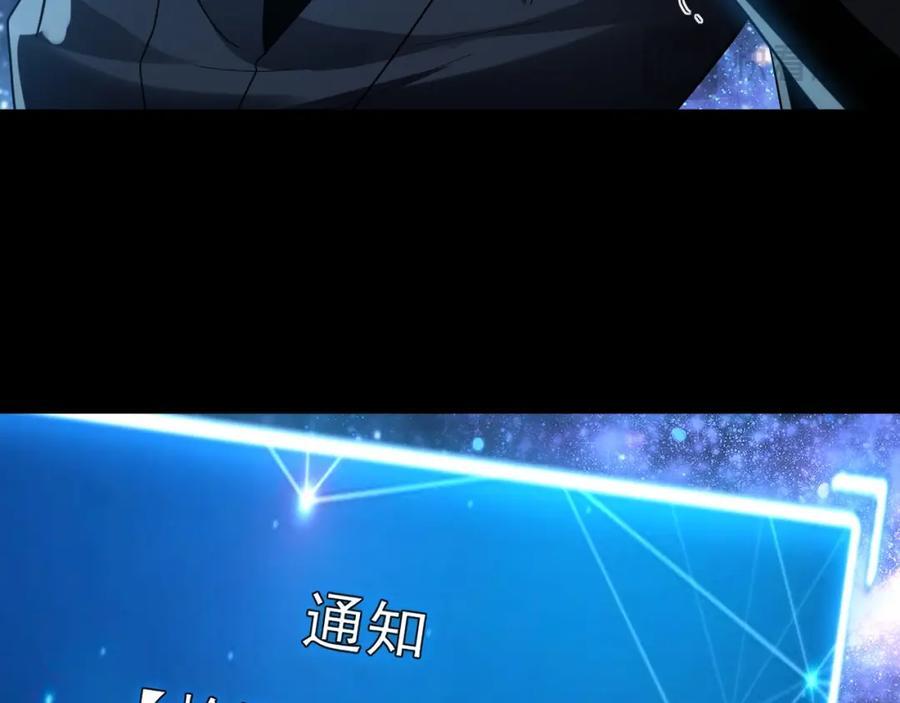 01 觉醒后我一掌封神！93