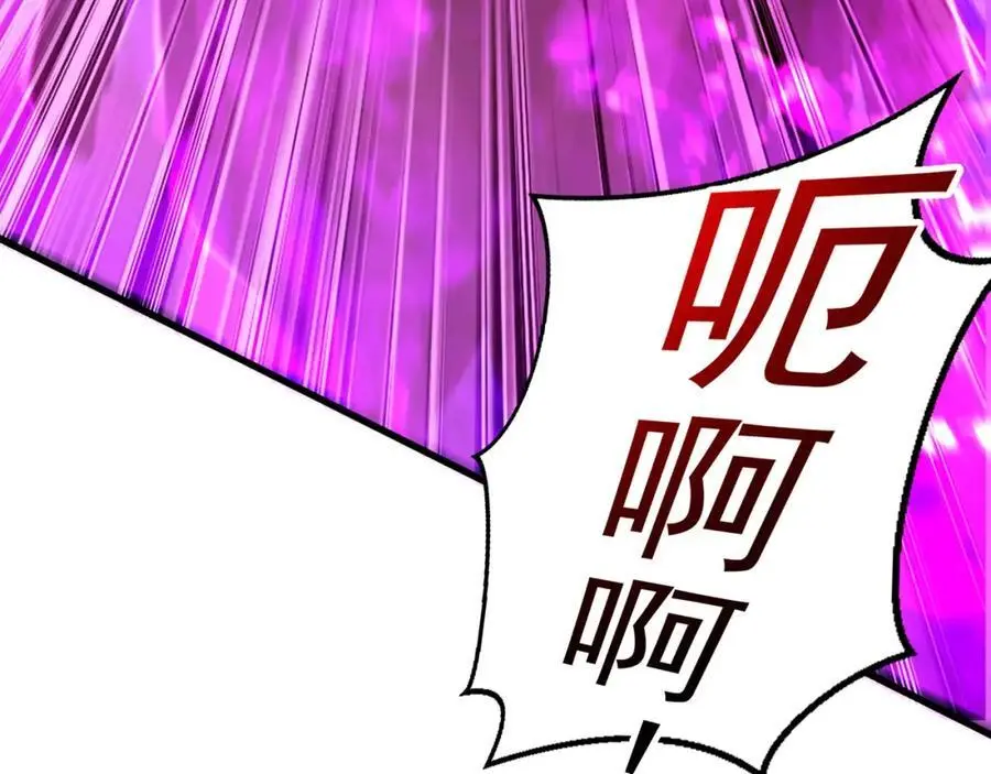 41 爆血术！15