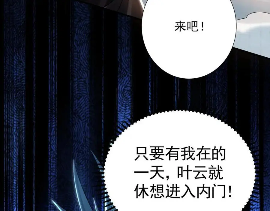 45 不可达到的高度71