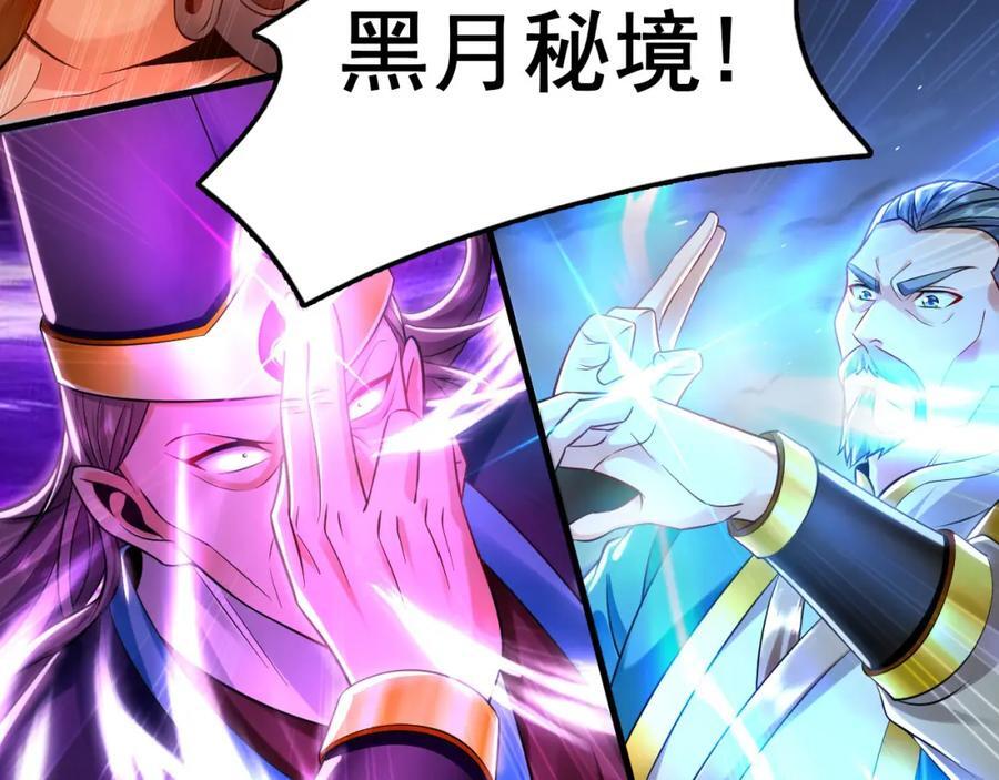 11 想阴我？一秒钟都不给你！15