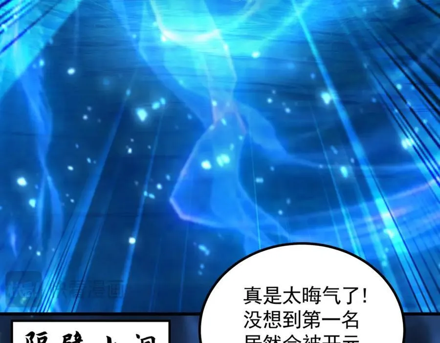 54 反吞噬46