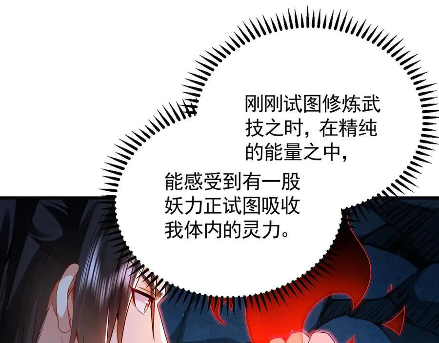 59 人间必将遭受大难！3