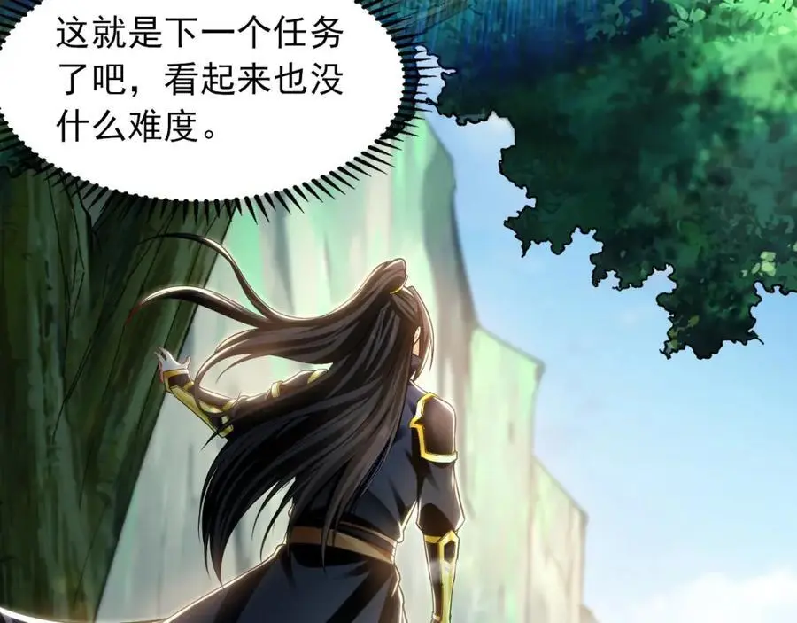22 让我变强的垫脚石83