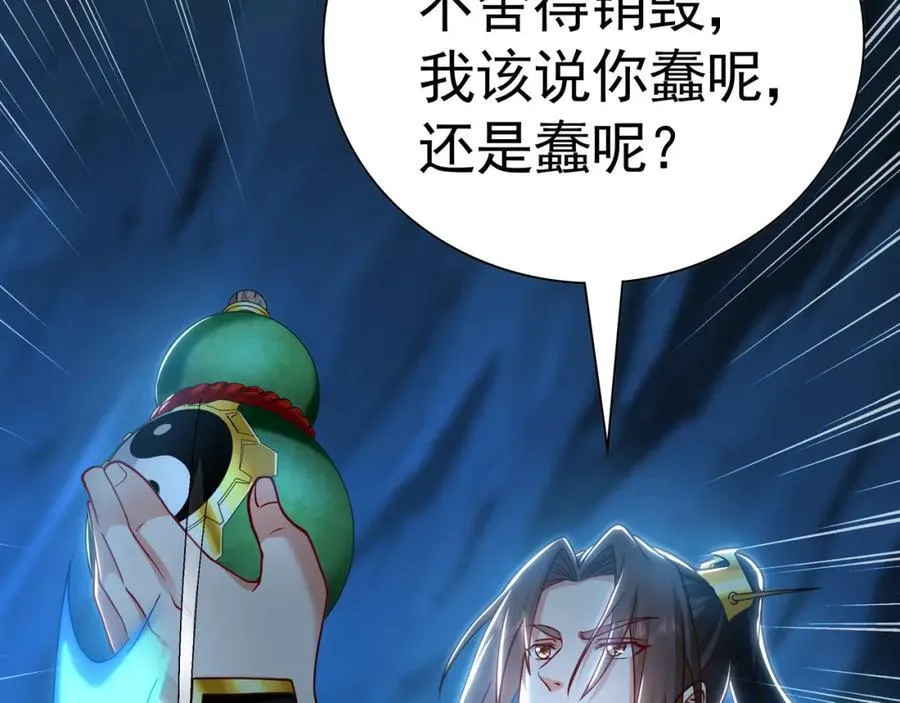 56 战书57