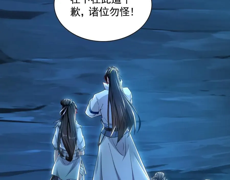 56 战书38