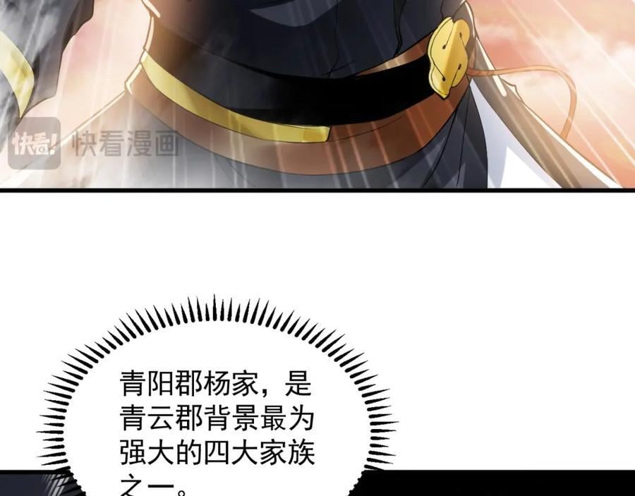 07 五倍攻速5