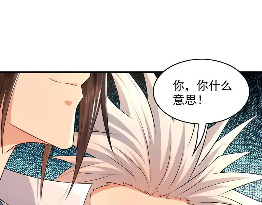 53 你们一起上吧！35