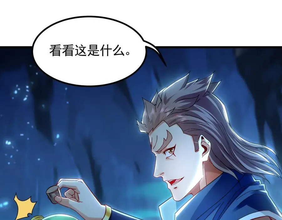 54 反吞噬55