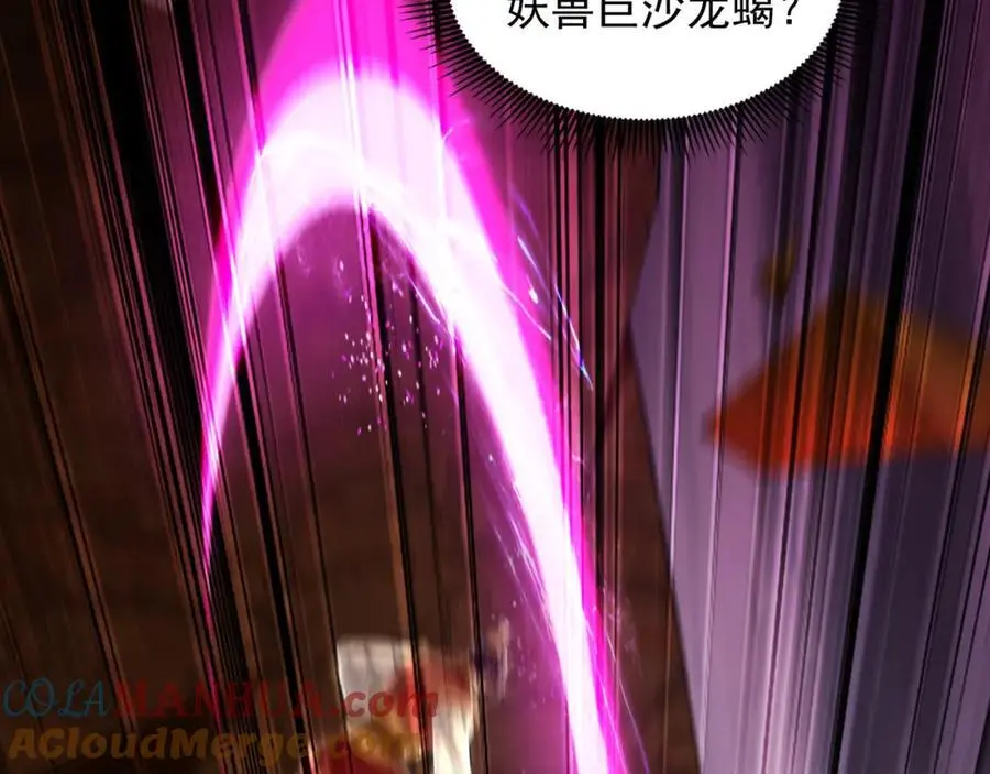 32 有人花钱取你命64
