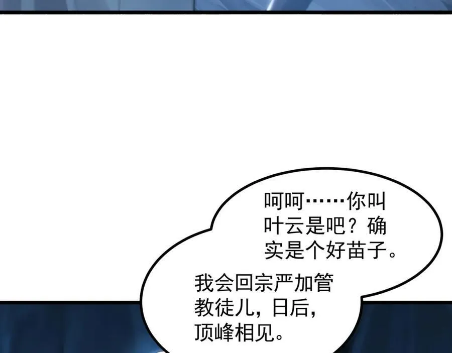 56 战书85