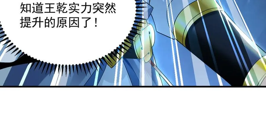 58 绝对实力的威力！106