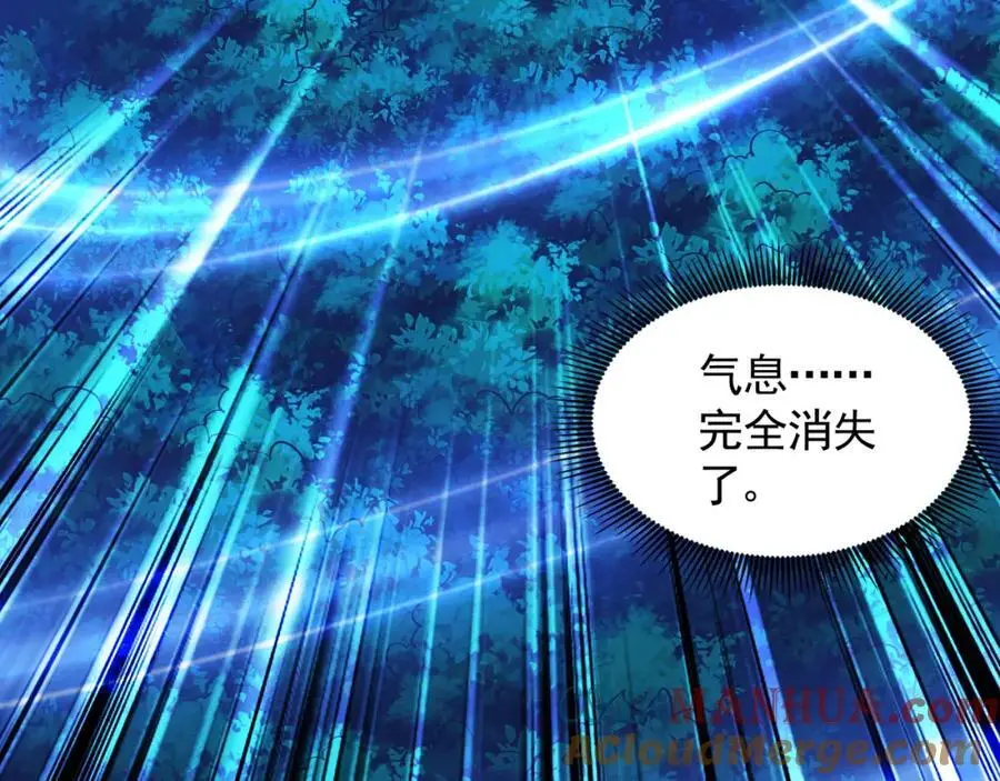 33 空间挪移符？！92