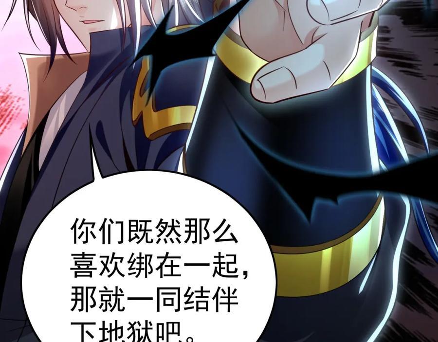14 男人慢了可不行110