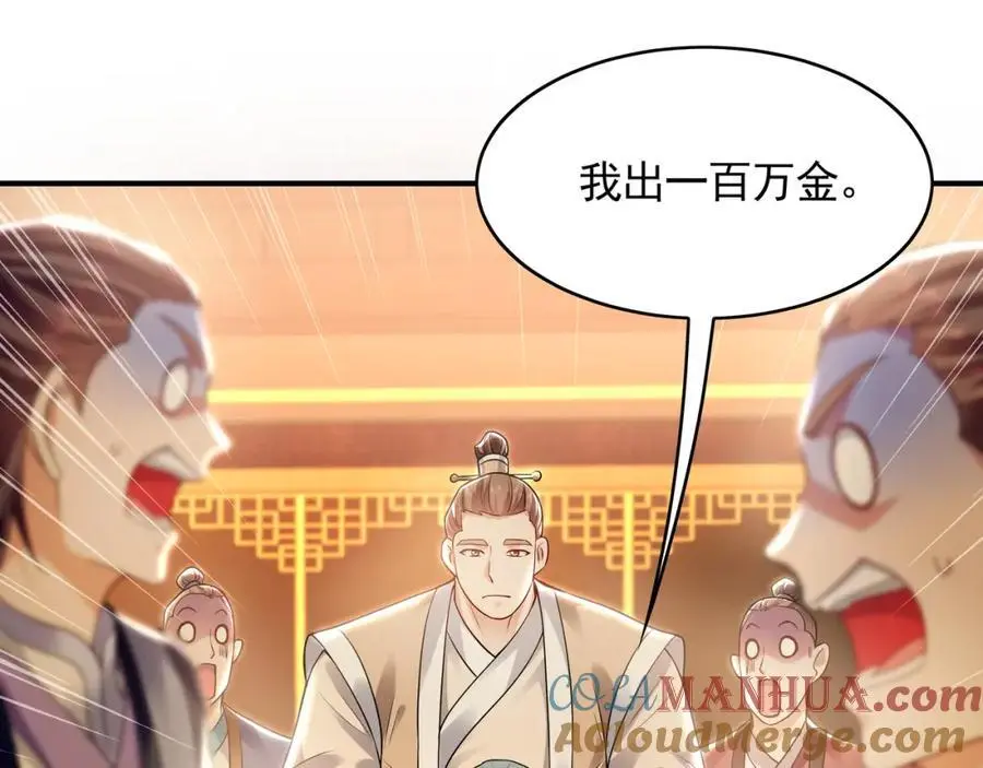 37 被包养的感觉？？104