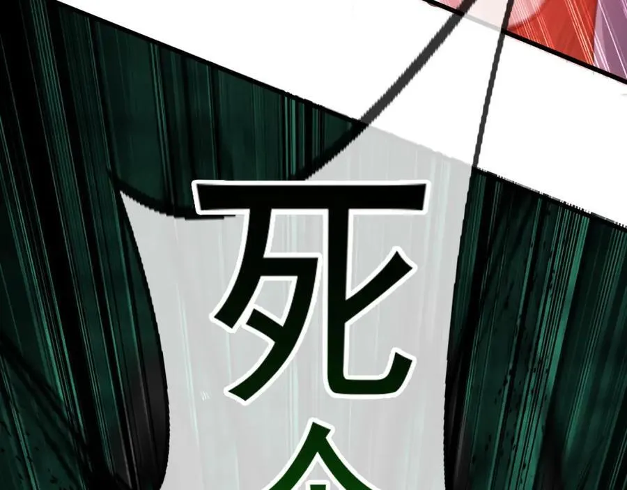 47 今日我必败你！122
