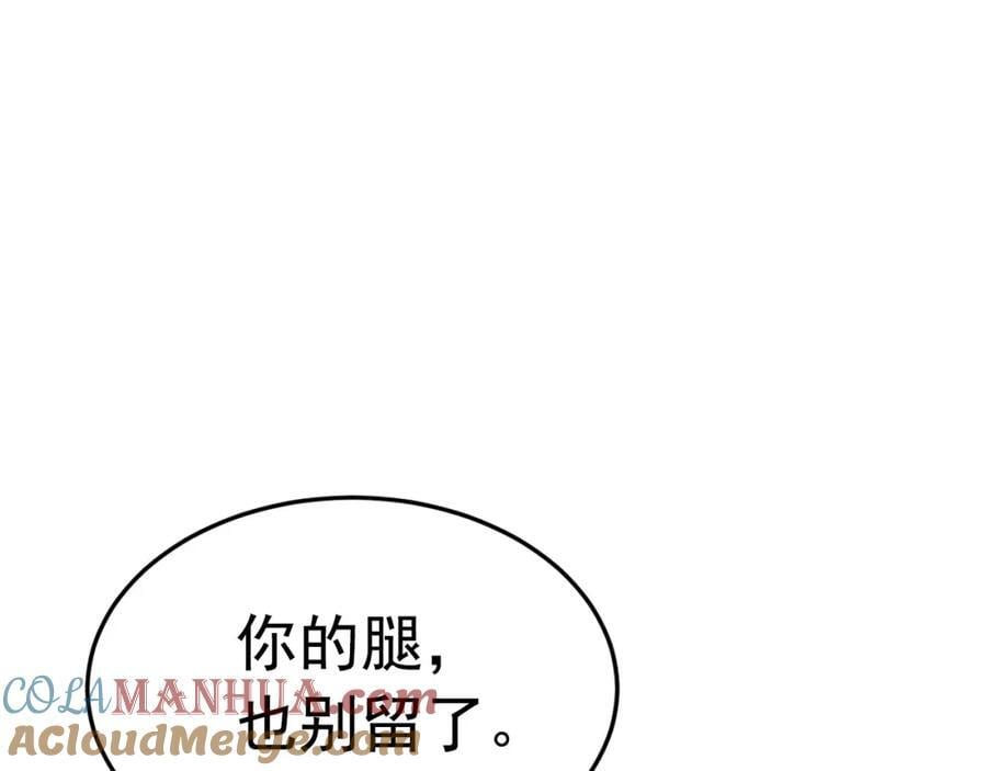 03 他怎么变得这么厉害了？！24