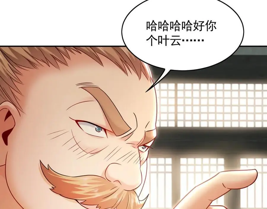 28 活不过三日50